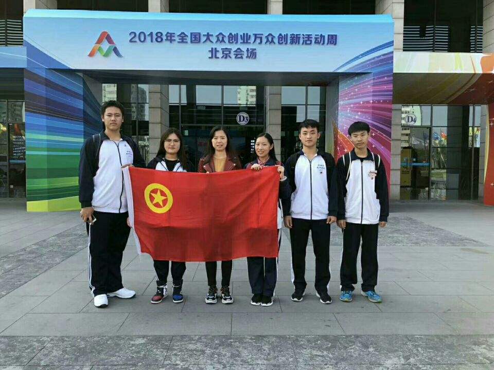 解释！万众创业