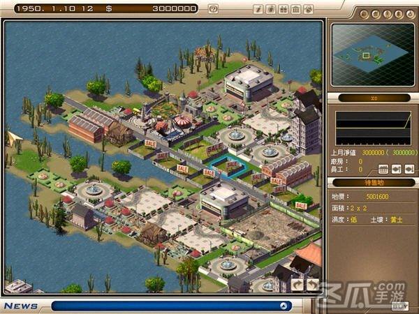 常见问题！创业王下载