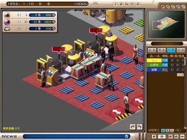 常见问题！创业王下载