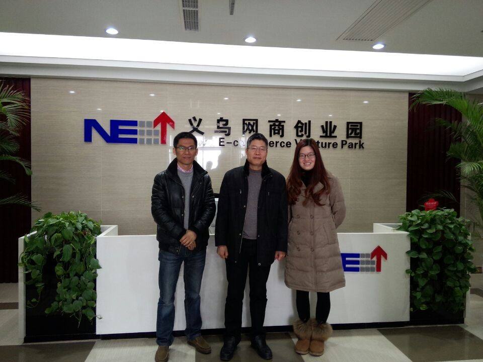 解释！创业者网商联盟