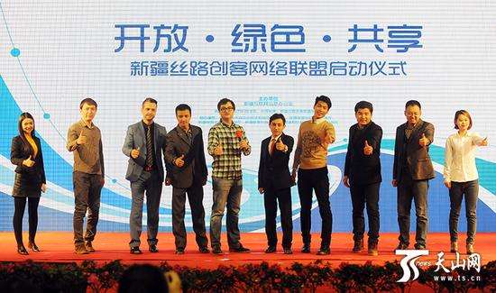 解释！创业者网商联盟