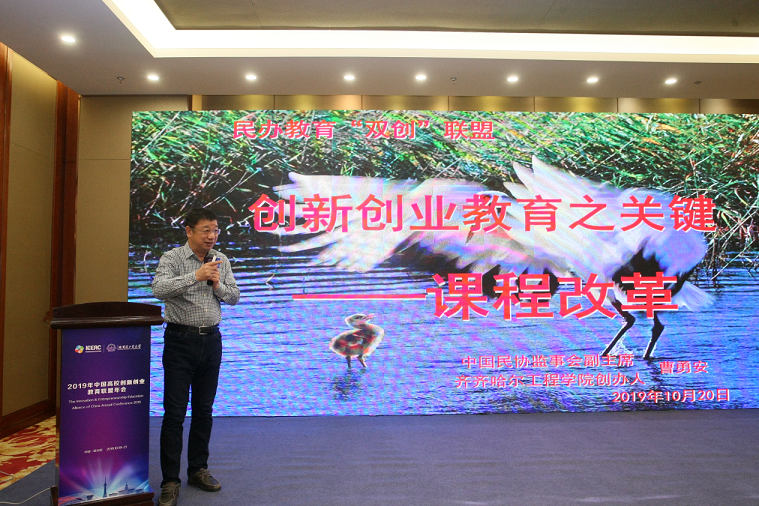 热点！成功创业