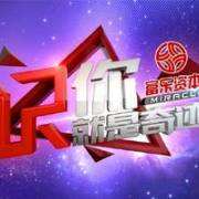 解答！80后创业项目