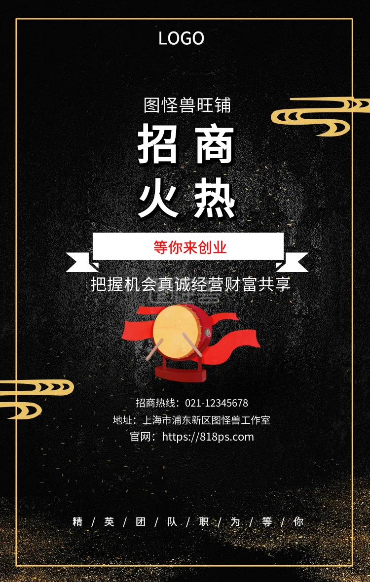 求答案！上海创业加盟