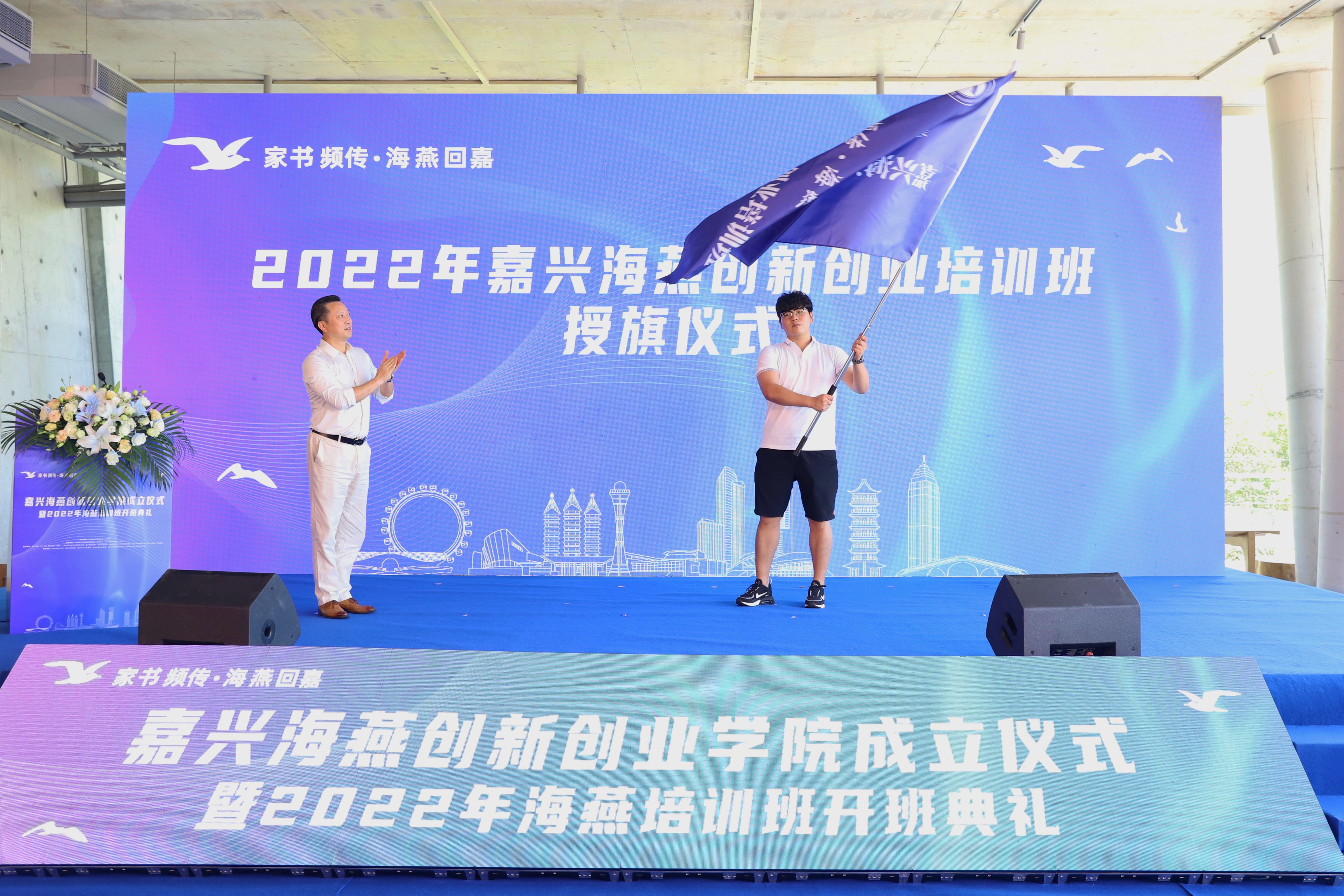 解说！回国创业