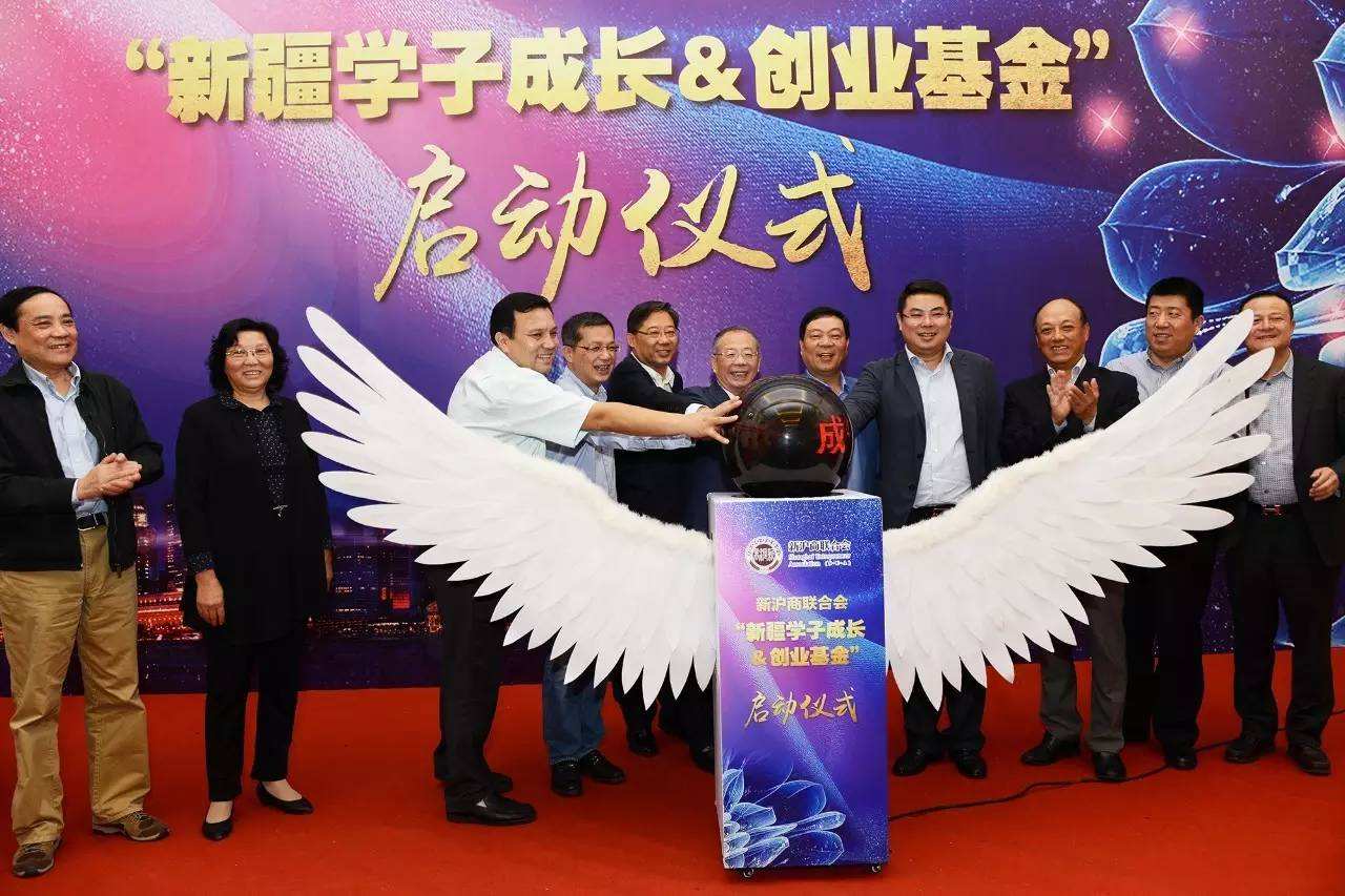 相关！上海大学生创业基金"专业解答"