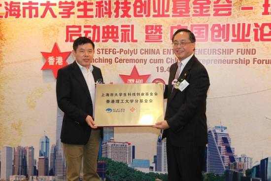 相关！上海大学生创业基金