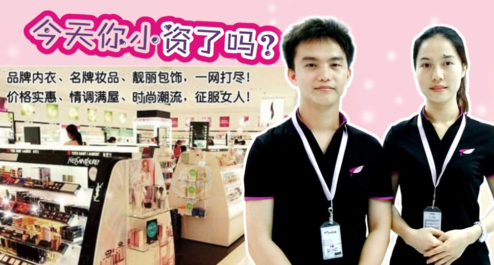 解说！78cn创业商机网