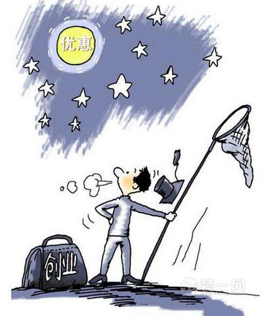 常见问题！大学生自主创业