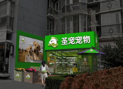 常见问题！宠物店投资创业方案"专业解答"