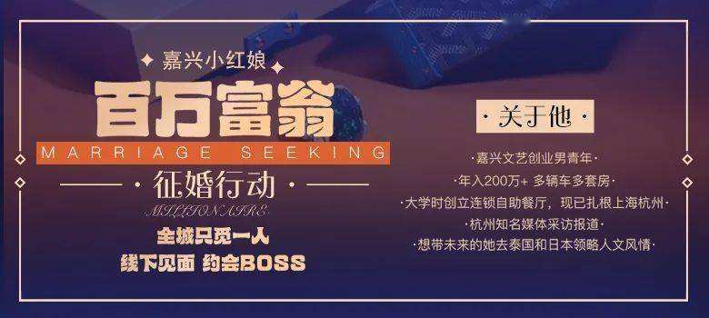 解释！男人创业