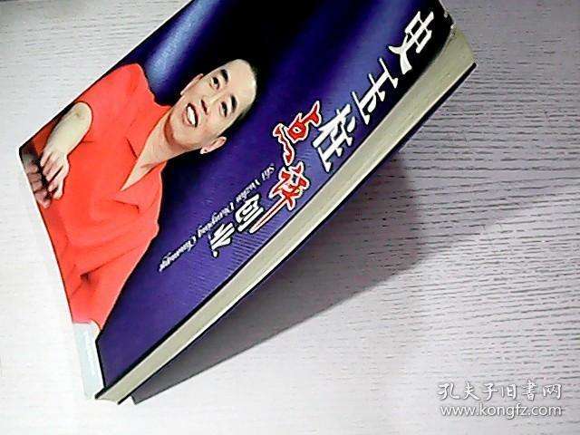 解说！史玉柱点评创业