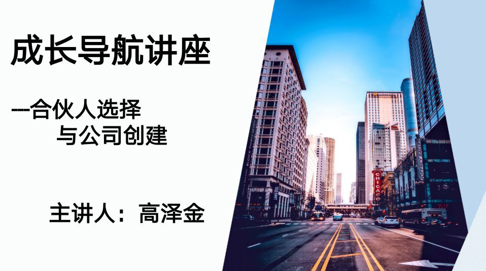 相关！创业导航"在线解答"