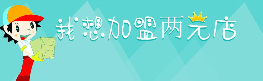 解释！我想创业