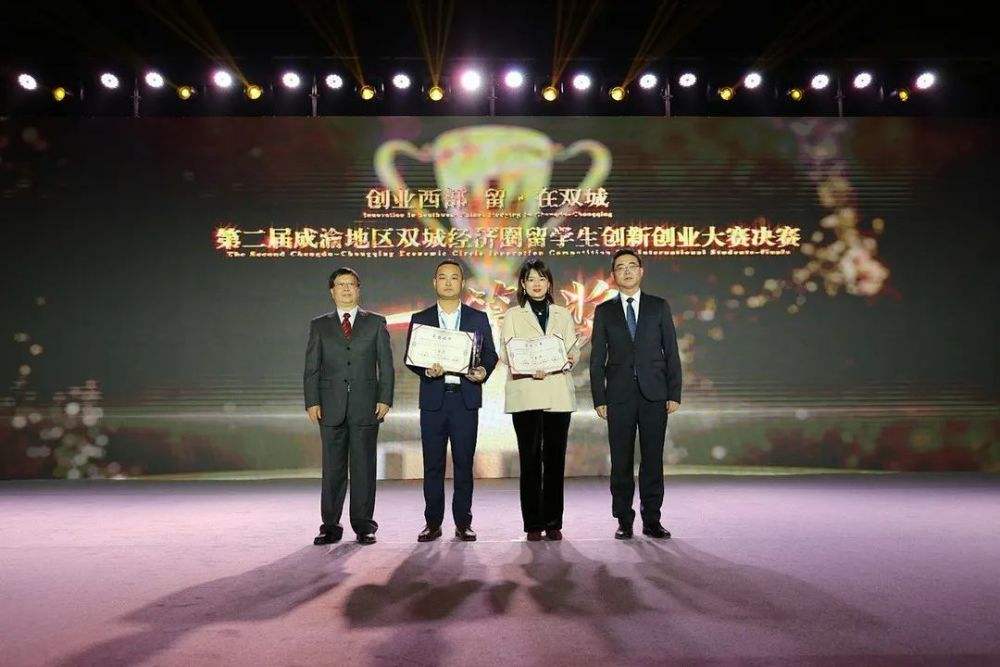 解说！西部创业