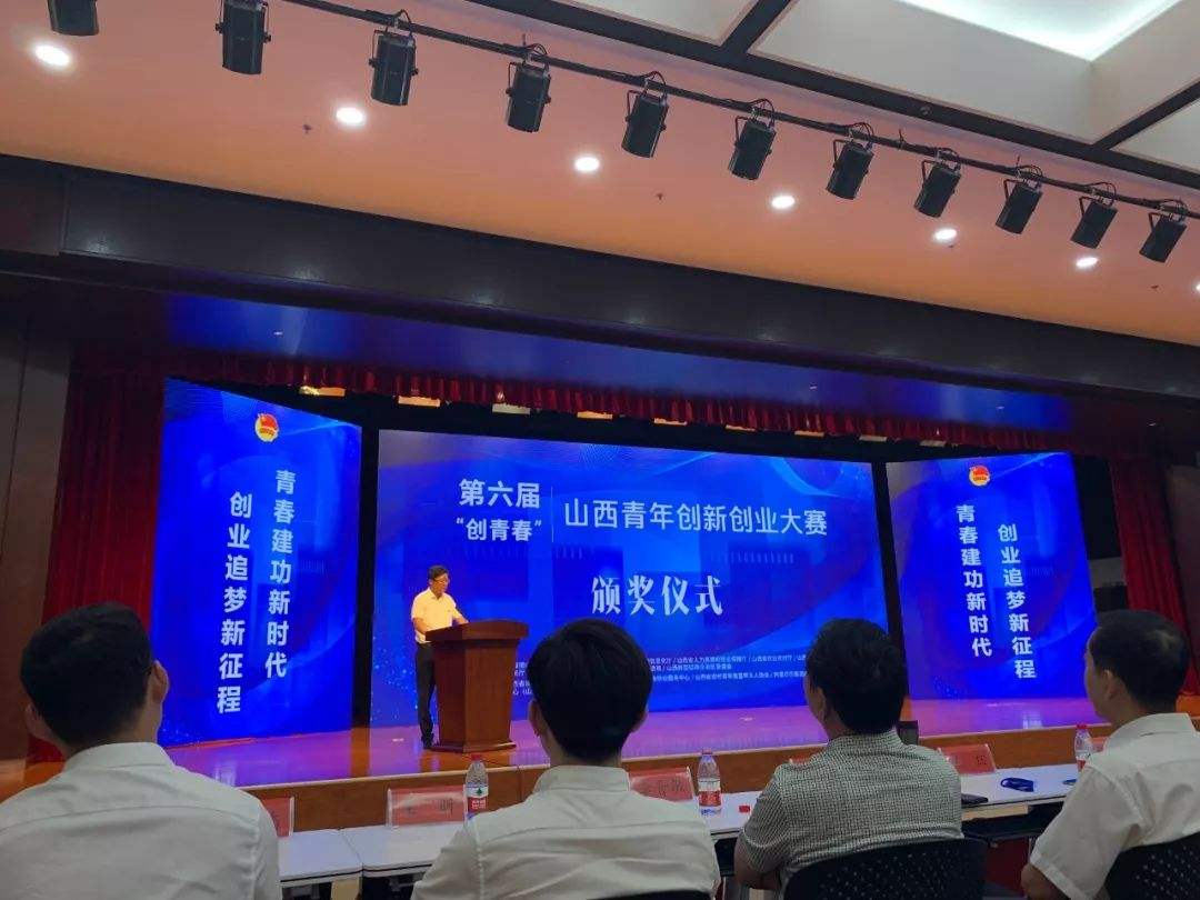 热点！创业项目交流"在线解答"