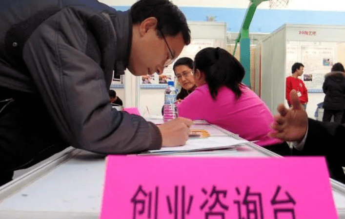 常见问题！农民如何创业