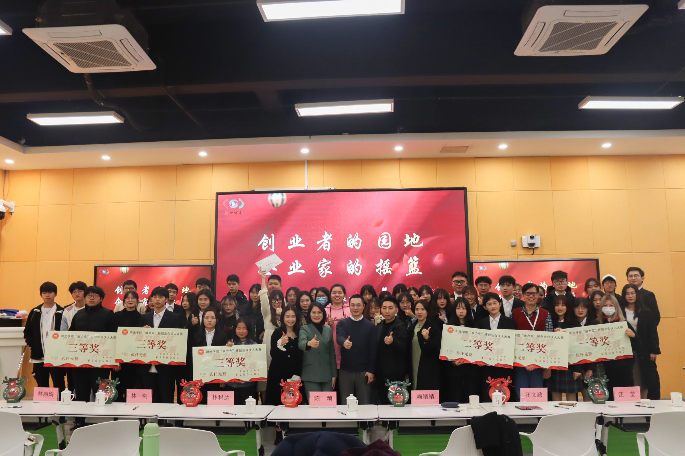 解释！阳光创业