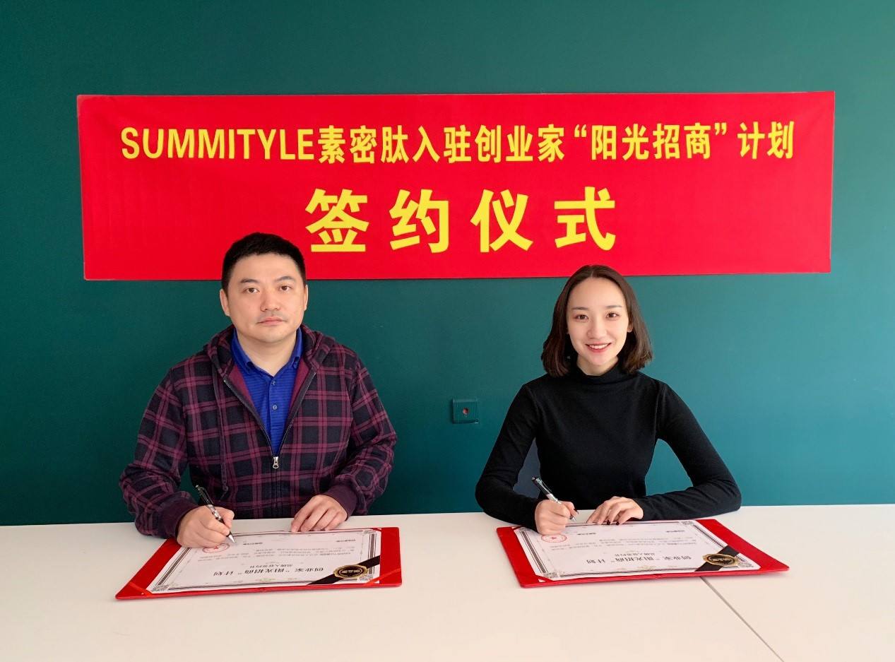 解释！阳光创业