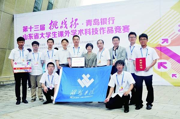 解答！挑战杯创业计划大赛