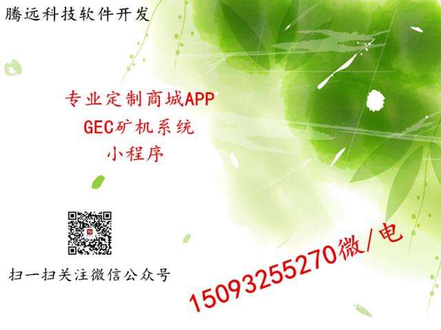 相关！创业环保