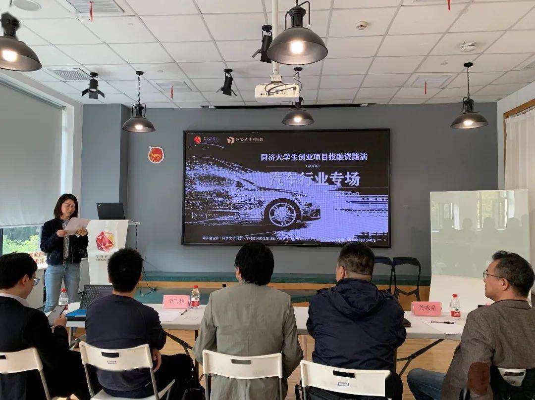 常见问题！上海大学生创业基金