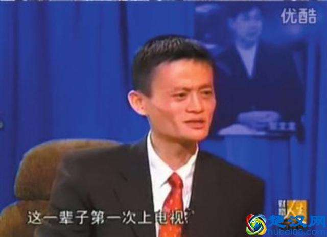 相关！马云创业经历"在线解答"