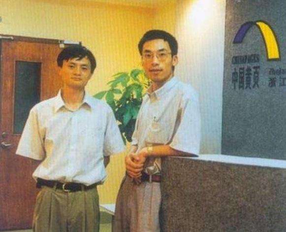 相关！马云创业经历