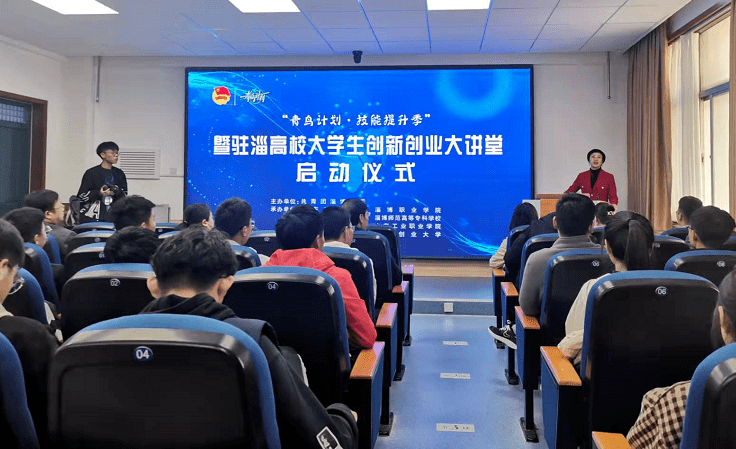 解答！女性创业故事