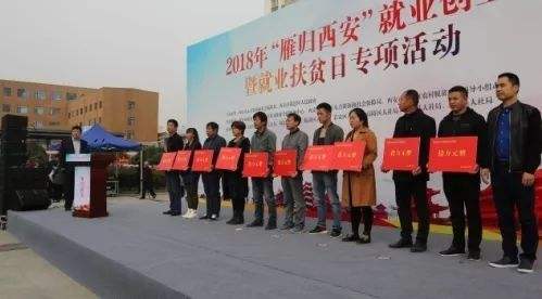 热点！农民工返乡创业贷款