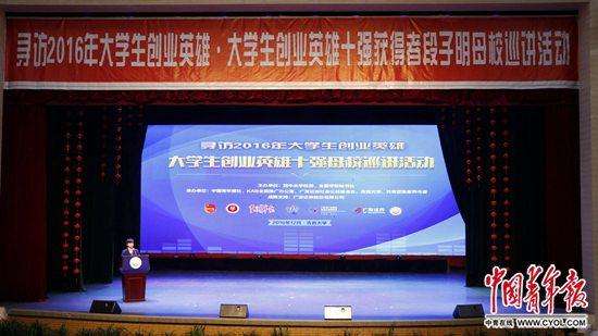 热点！自己创业干点什么好