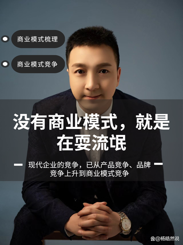 解答！个人创业经历