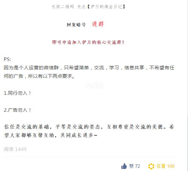 小知识！十万元创业项目推荐"在线解答"
