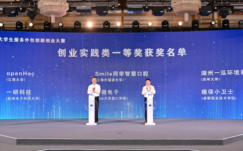 解答！深圳创业