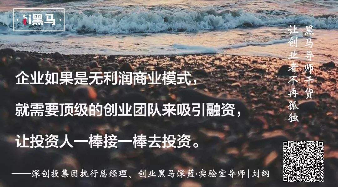 解答！万众创业