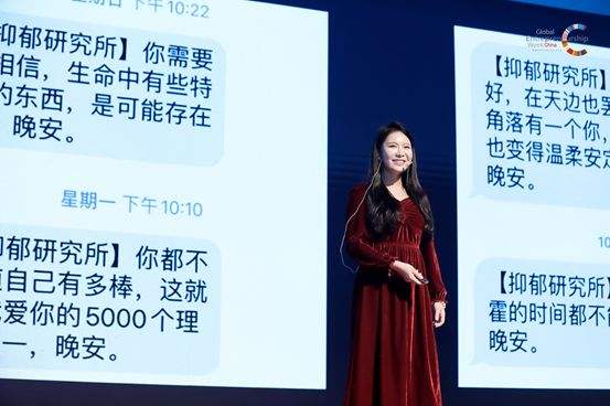 解说！世界创业实验室"在线解答"