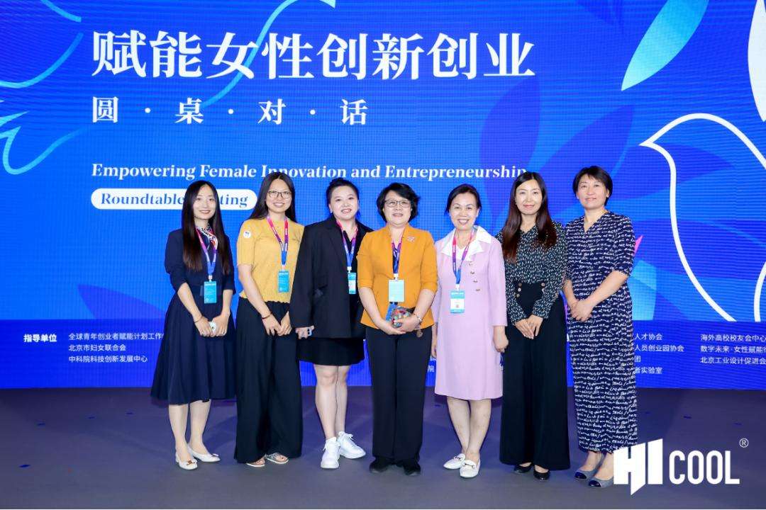 解说！世界创业实验室