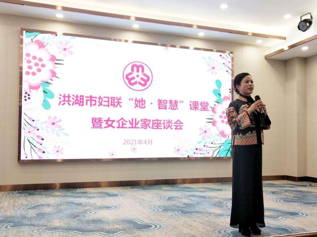 小知识！妇女创业