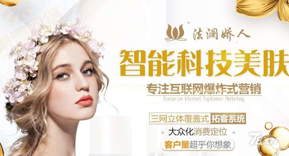 常见问题！女人创业