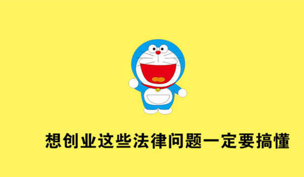 小知识！四川创业