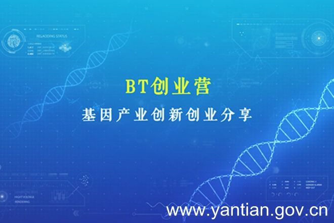 常见问题！中国创业招商网