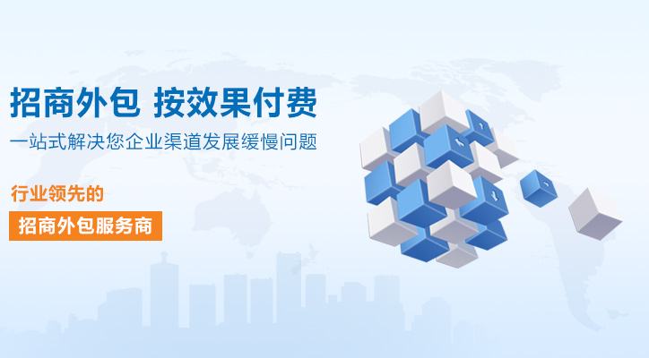 常见问题！中国创业招商网