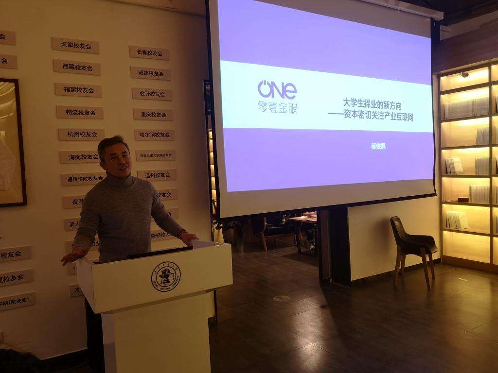 解答！创业故事视频