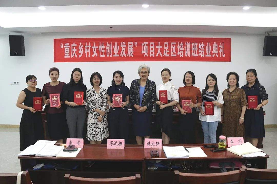 解说！重庆创业