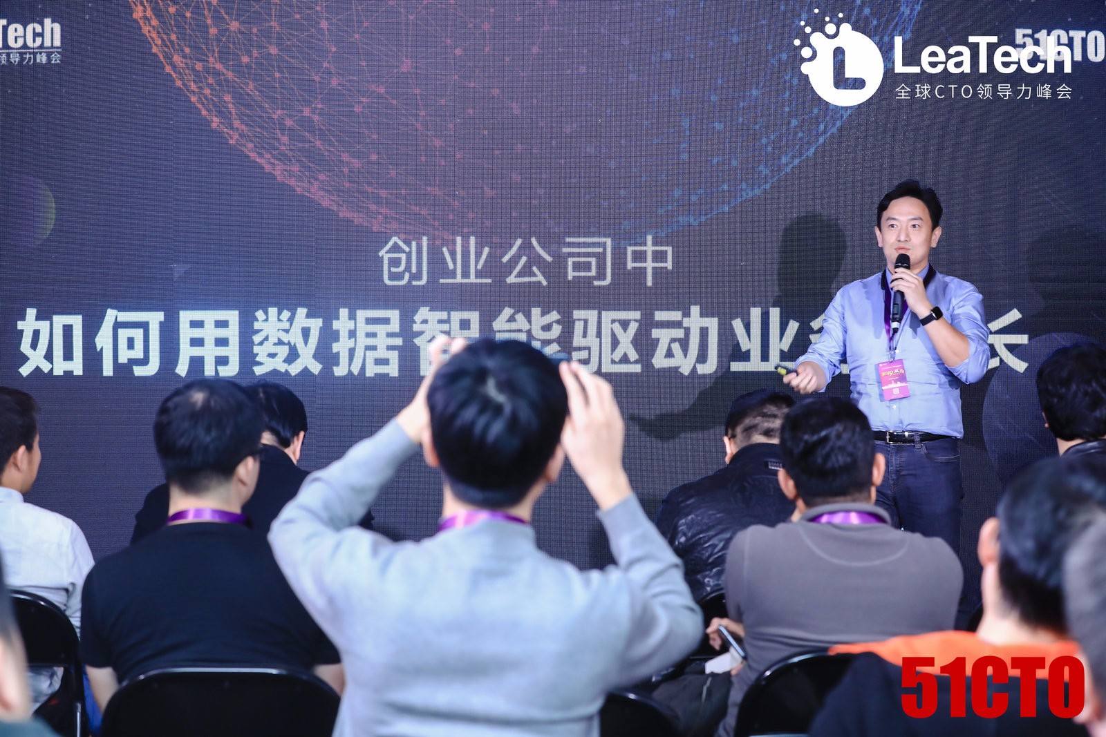 解说！男人创业