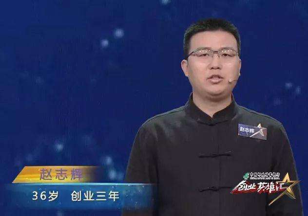 解说！男人创业