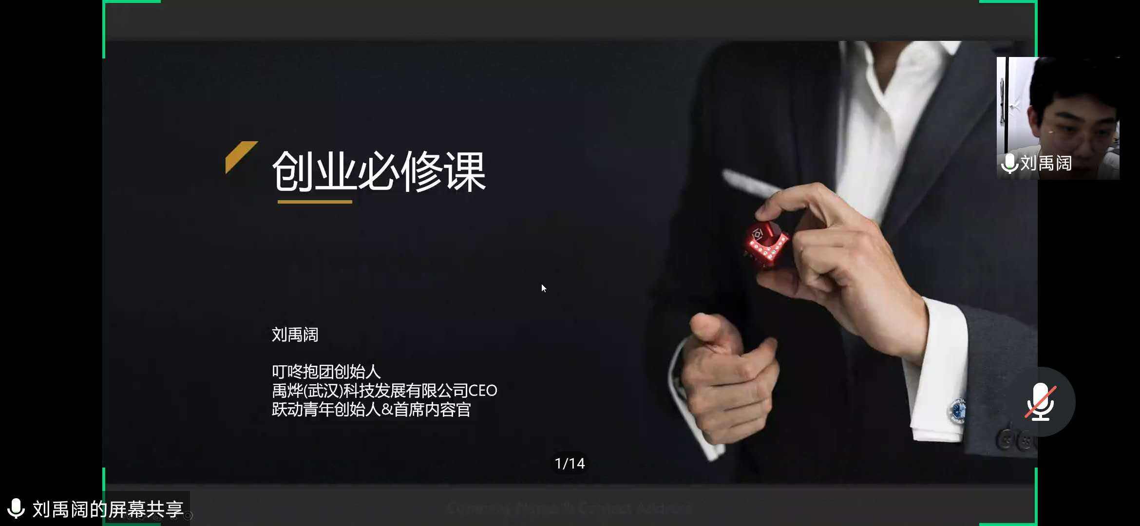 解答！韩国创业