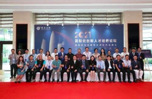 相关！深港产学研创业投资