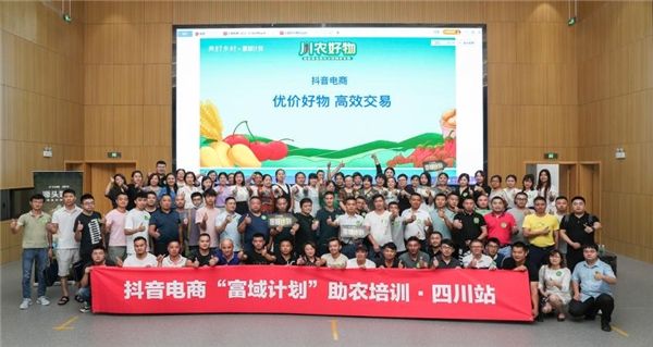 解说！创业行业