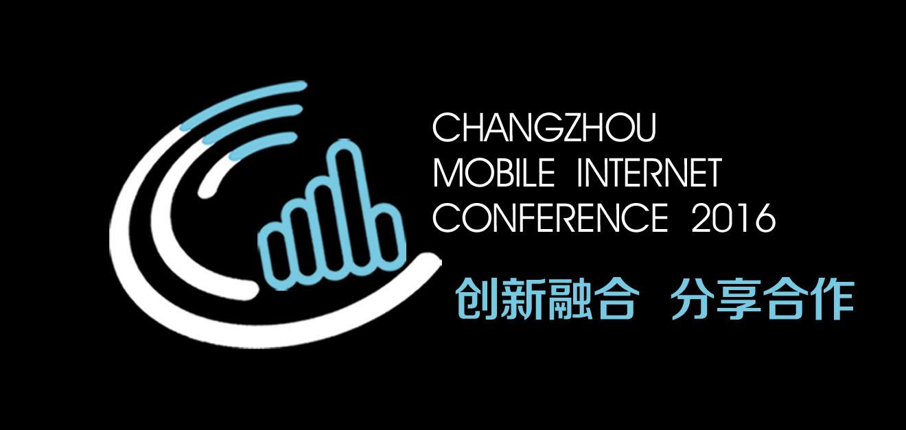 解说！互联网创业者